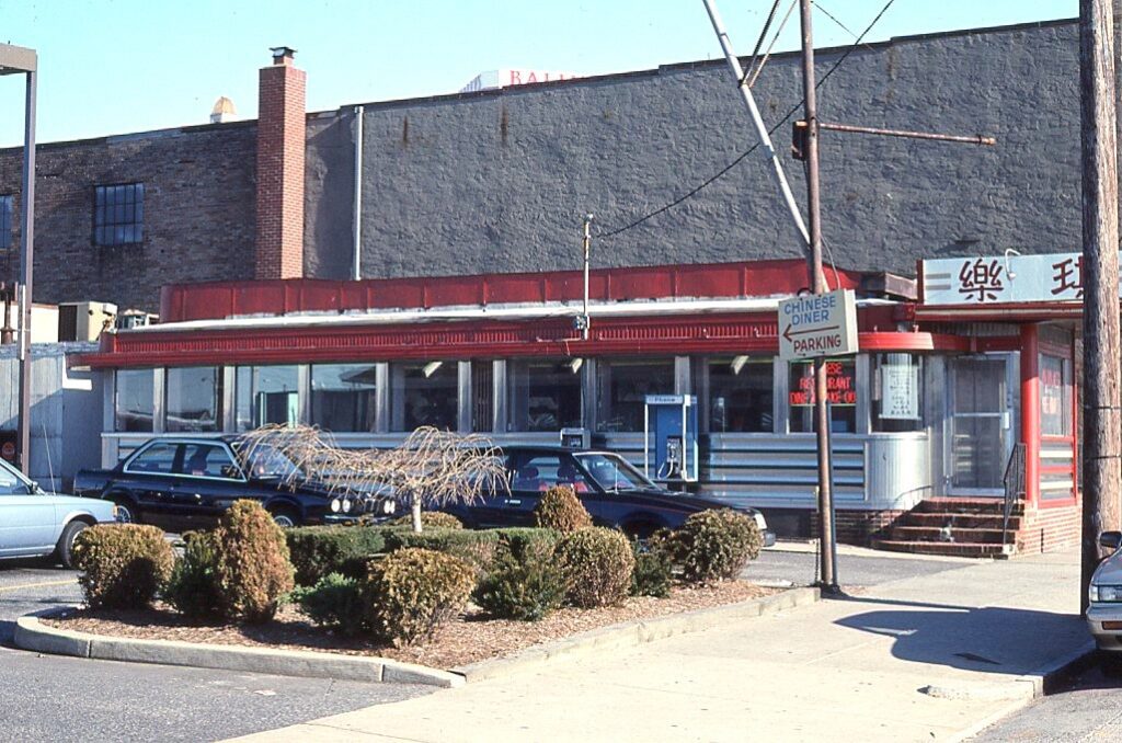 The "Chinese" Diner in Atlantic City in 1992. Red awning and chinese characters. 